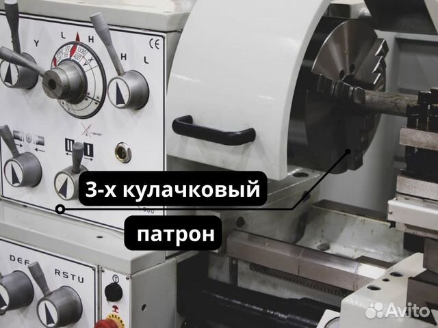 Токарный станок