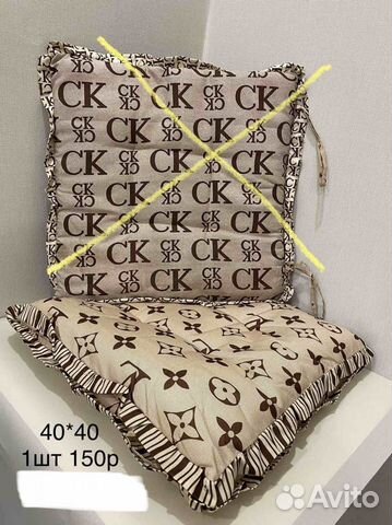 Подушка сидушка