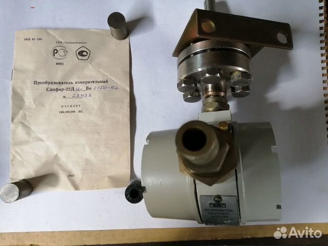 Преобразователь измер-й Сапфир 22 в ассортименте