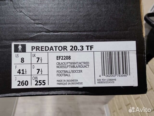 Футбольные бутсы (сороконожки) Adidas Predator