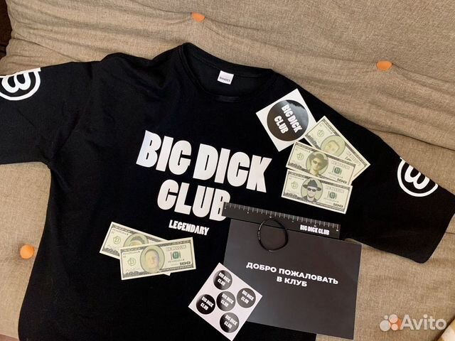 Big Dick Pic