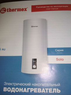 Электрический титан