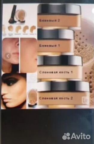 Новая Пудра Минеральн Рассыпчатая Ivory2/Беж 09/24