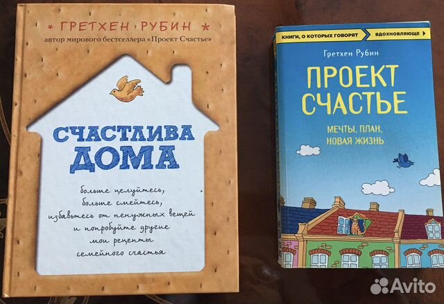 Проект Счастье. Мечты, план, новая жизнь - купить с доставкой по выгодным ценам 