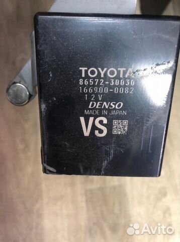 Электронный блок Lexus Gs450H GWL10 2GR-FXE 2017