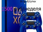 Xbox-360 и Sony PS4 в пр0кат