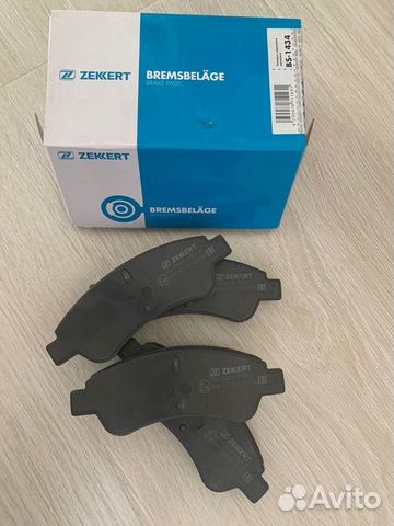 Тормозные колодки citroen