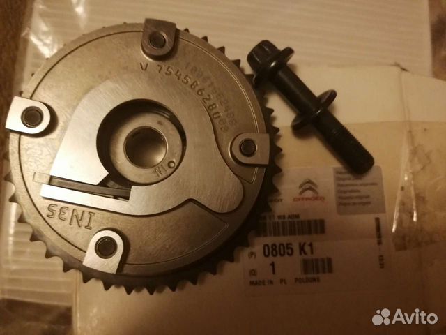 Шестерня выпускного распредвала Peugeot-Citroen