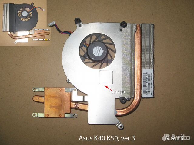 K40, K50 с графикой система охлаждения