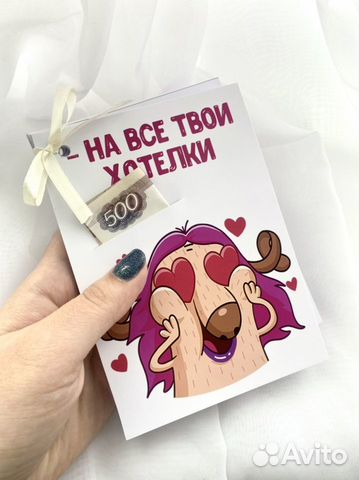 Подарок на день рождения открытки