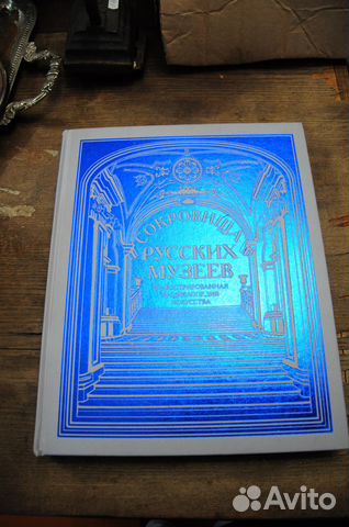 Книги искусство, история и др