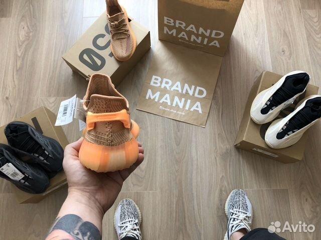 Adidas yeezy boost 350 v2 Clay