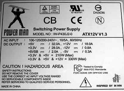 Powerman iw isp300j2 0 схема