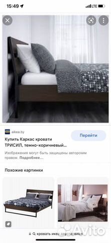 Кровать двухспальная IKEA