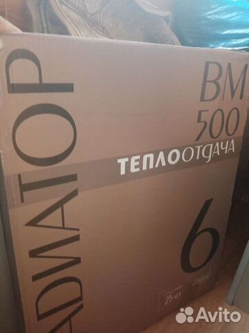 Радиатор биметаллический Теплоотдача 500, 6 секций