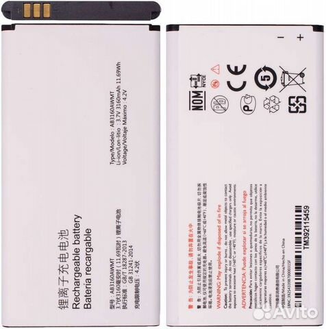 Аккумулятор батарея для Philips Xenium E570