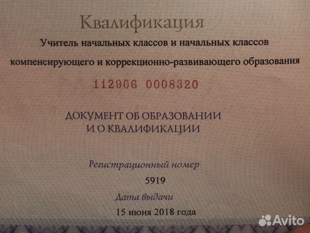 Няня, репетитор