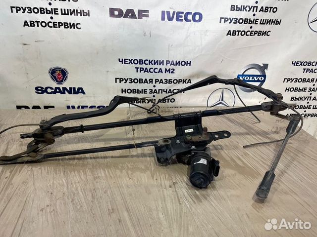 Трапеция дворников Mercedes-Benz