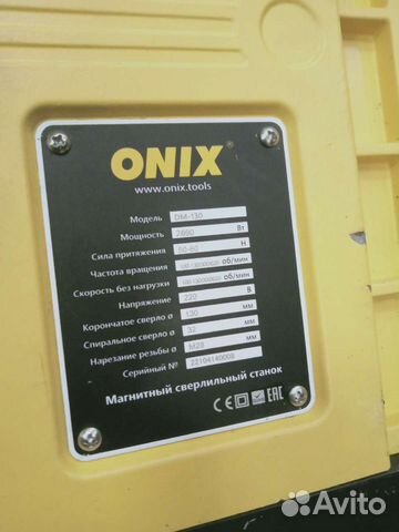 Магнитный сверлильный станок onix DM-130