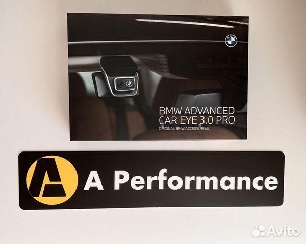 Bmw advanced car eye аналог