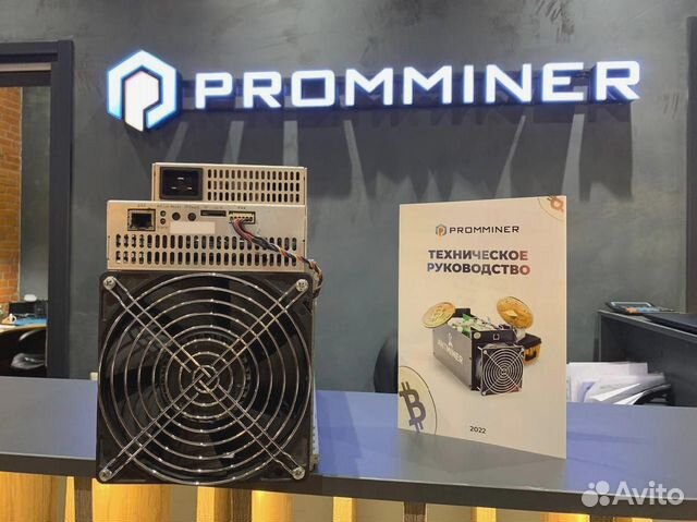 Майнер Whatsminer m21s 50th