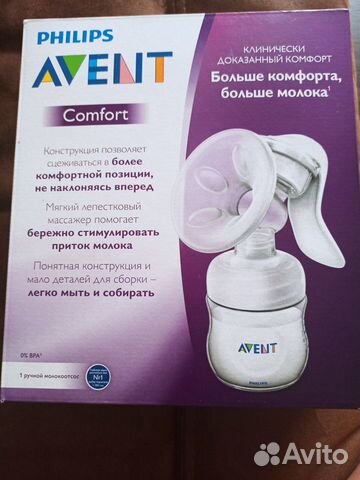 Молокоотсос avent ручной
