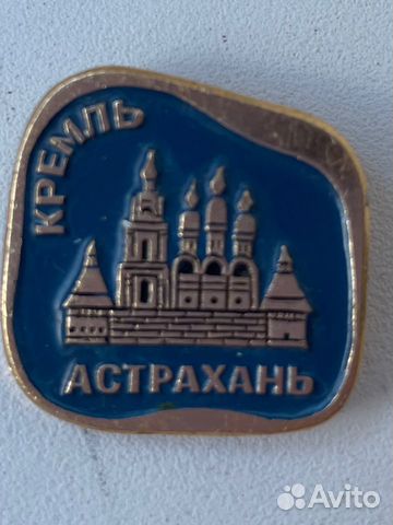 Значки СССР