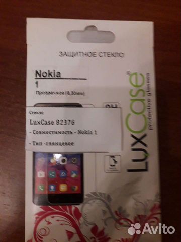 Защитное стекло