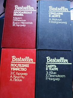 Серия Bestseller и другие детективы