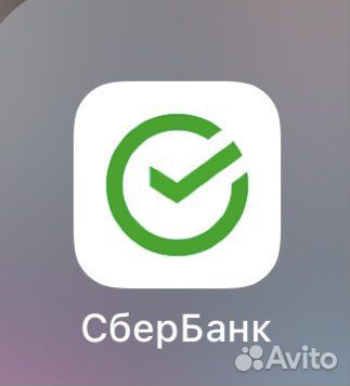 Установка Сбербанк, Сбол, VK, 2гис на iPhone
