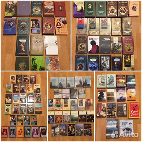 Художественная литература