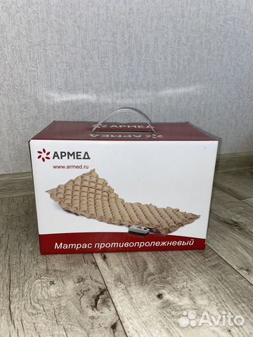 Противопролежневый матрас с компрессором