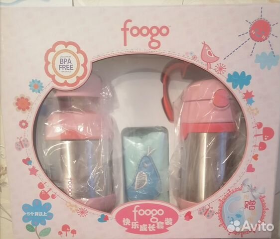 Детский термос thermos для малышки