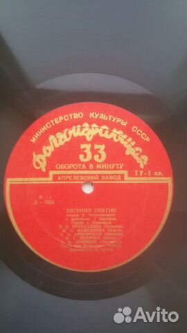 Виниловые пластинки №26-Классика: Евгений Онегин