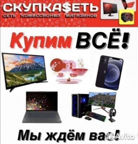 Электро Лобзик Кратон JSE900/100