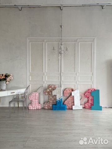 Цыфра на годик