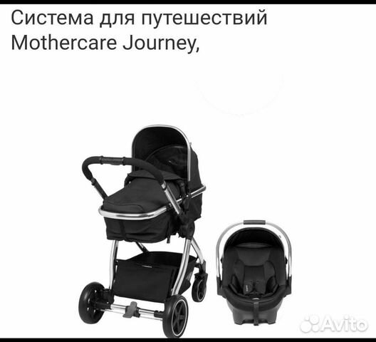 Детская коляска 3 в 1 с автолюлькой