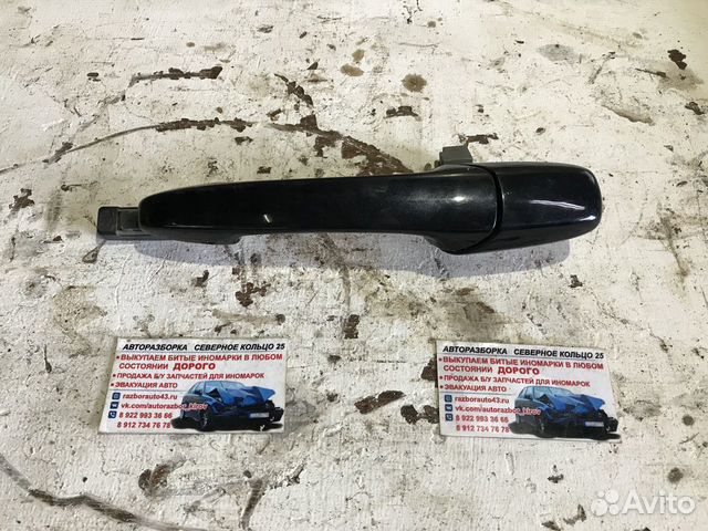 Ручка двери задней наружная левая Мазда 3 Mazda 3