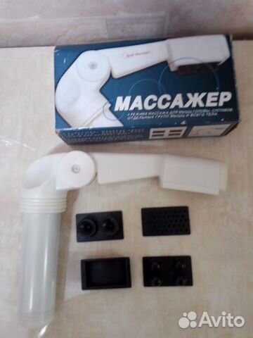 Массажёр для тела Body Massaqer