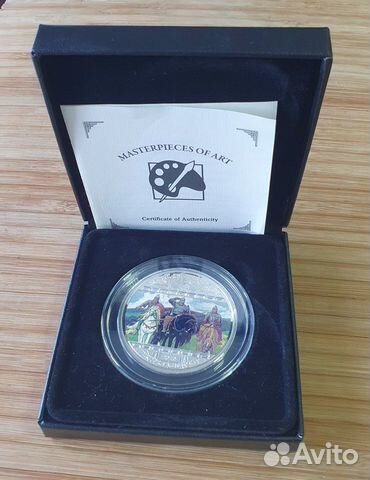 О-ва Кука 20 долларов 2010 года Три богатыря