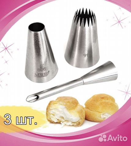 Кондитерские насадки и мешки