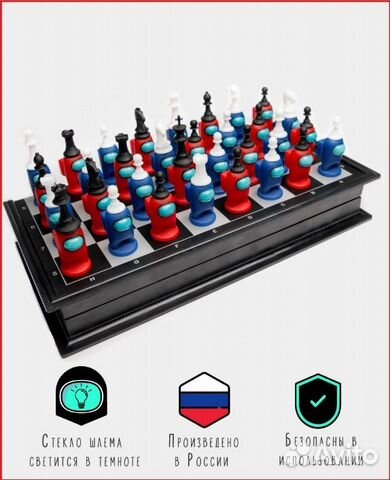 Шахматы детские