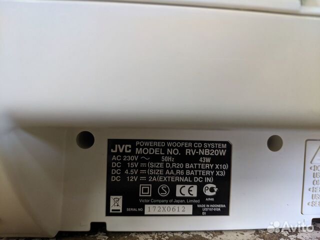 Бумбокс JVC RV-NB20W