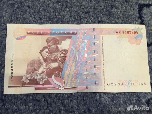 Банкноты, разные