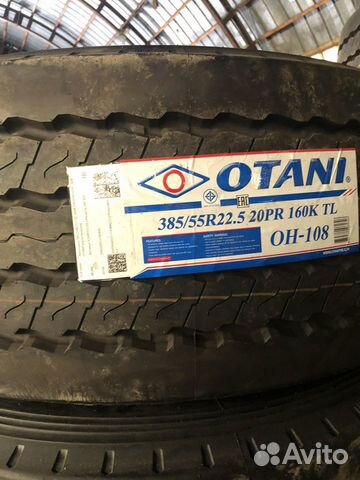 Грузовые шины 385/55R22.5 Otani OH-108,Прицеп