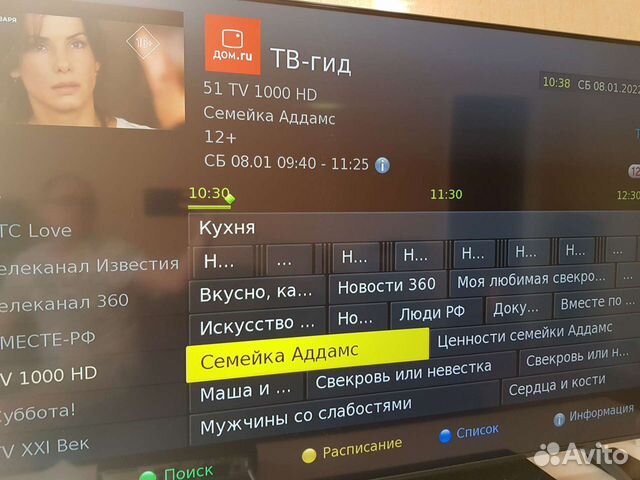 Ресивер hd7000i