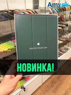 Чехол для iPad 2019 / 2020 / 2021 (10,2) Green