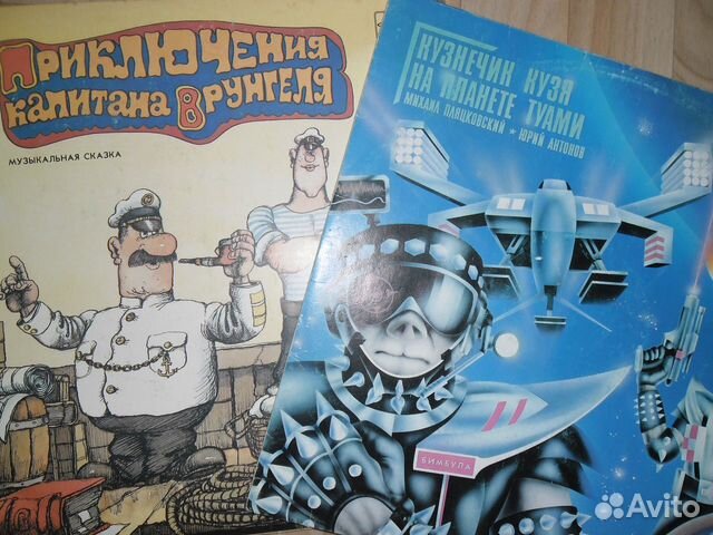 Детские виниловые пластинки СССР