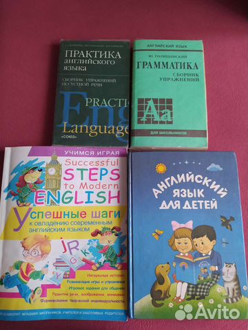 Английский язык для детей