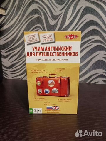 Настольная игра Учим английский